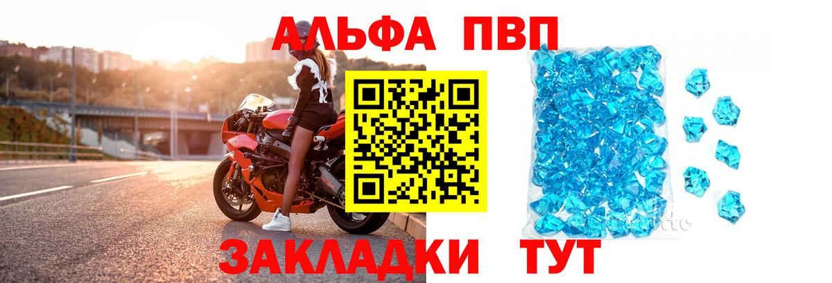Alpha PVP СК Орёл