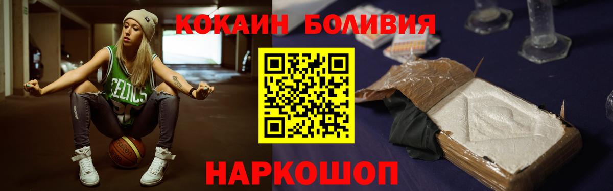 КОКАИН Колумбийский Орёл