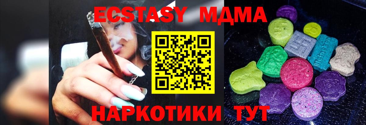 Орёл  Экстази louis Vuitton  Вход с VPN  Ecstasy  Ecstasy XTC 