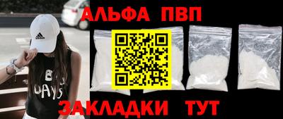 мяу мяу мука Сланцы