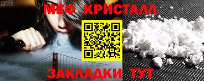 MESCALINE Славгород