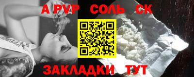 прущая мука Севастополь