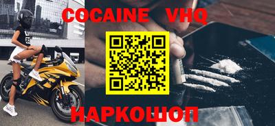 прущая мука Севастополь