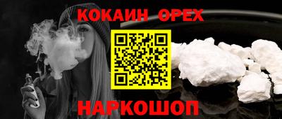 MESCALINE Северобайкальск