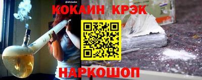 MESCALINE Северобайкальск