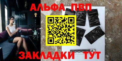 MESCALINE Северобайкальск