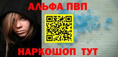 MESCALINE Северобайкальск