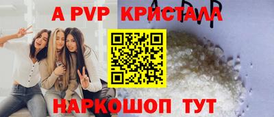 MESCALINE Северобайкальск