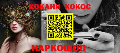 прущая мука Севастополь
