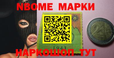 MESCALINE Северобайкальск
