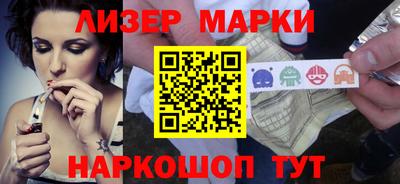 MESCALINE Северобайкальск