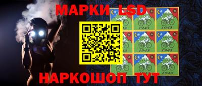 MESCALINE Северобайкальск