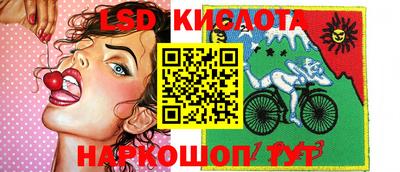 MESCALINE Северобайкальск