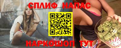 прущая мука Севастополь