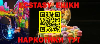 MESCALINE Славгород