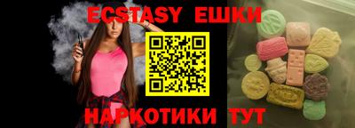 прущая мука Севастополь