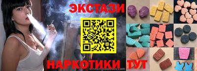 прущая мука Севастополь