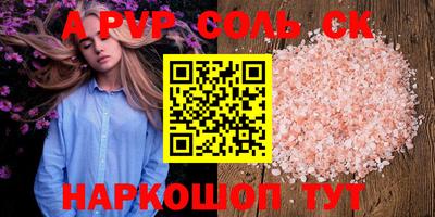 MESCALINE Северобайкальск