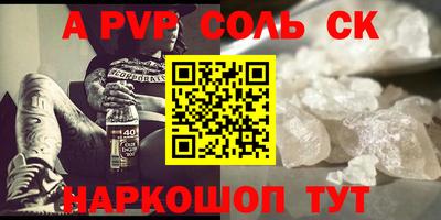 твердый Славянск-на-Кубани