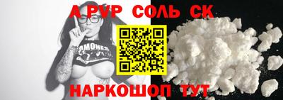 MESCALINE Северобайкальск