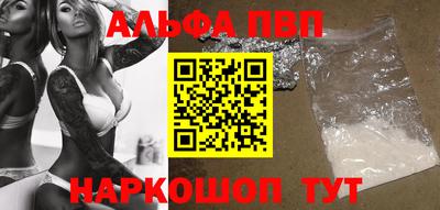 первитин Свободный