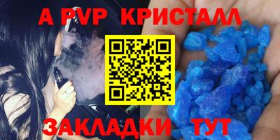 твердый Славянск-на-Кубани