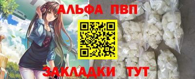 MESCALINE Северобайкальск