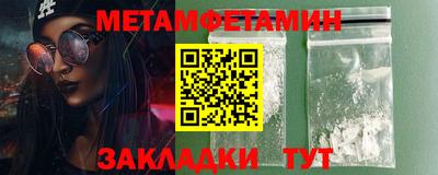 первитин Свободный