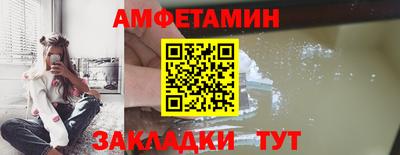 мяу мяу мука Сланцы
