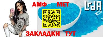 первитин Свободный