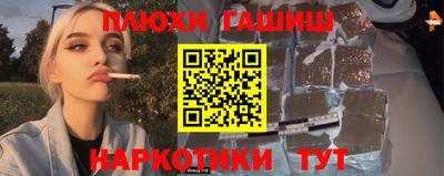 прущая мука Севастополь