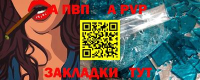 прущая мука Севастополь