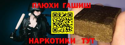 MESCALINE Северобайкальск