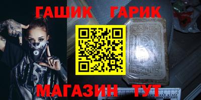 твердый Славянск-на-Кубани