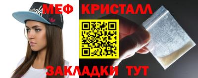 MESCALINE Славгород