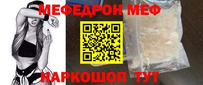 прущая мука Севастополь