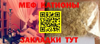 прущая мука Севастополь