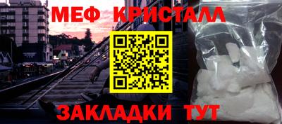 MESCALINE Северобайкальск