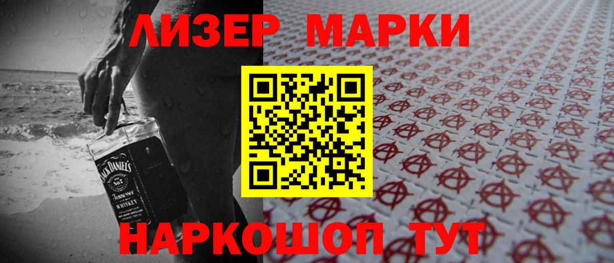 Орёл  LSD-25 экстази кислота  Вход с VPN 