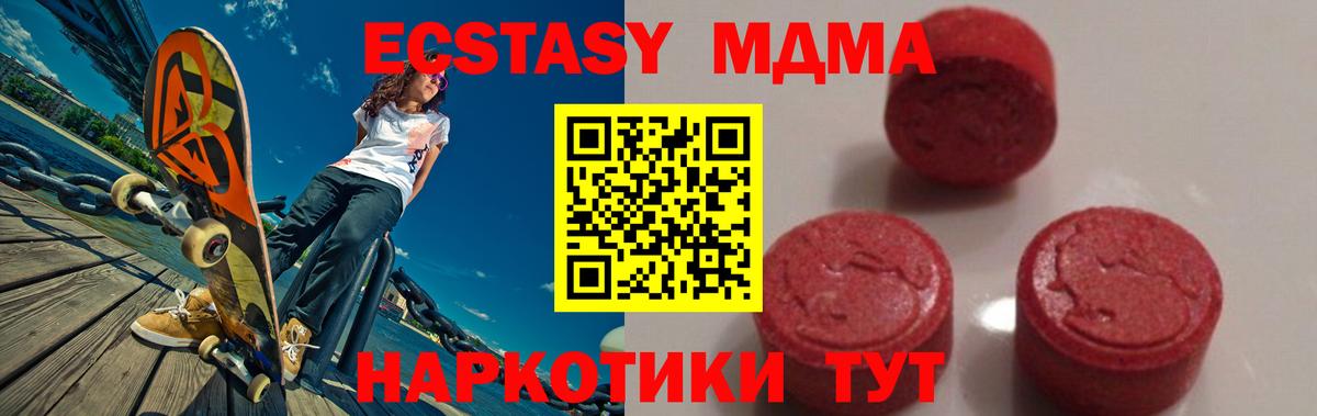 Орёл  MDMA молли  MDMA кристаллы  Вход с VPN 