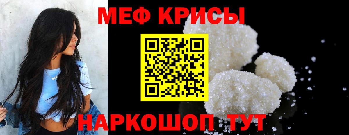 Орёл  Мефедрон  Вход с VPN  МЯУ-МЯУ  МЯУ-МЯУ 4 MMC 