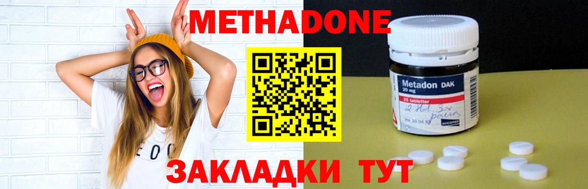 Марихуана  ГАШ  Орёл  Cocaine  Меф кристаллы  Вход с VPN  Магазины продажи наркотиков 
