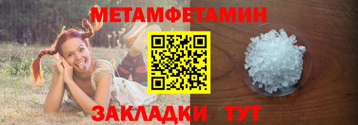 Метамфетамин витя  Метамфетамин  Метамфетамин витя  Орёл  Вход с VPN 