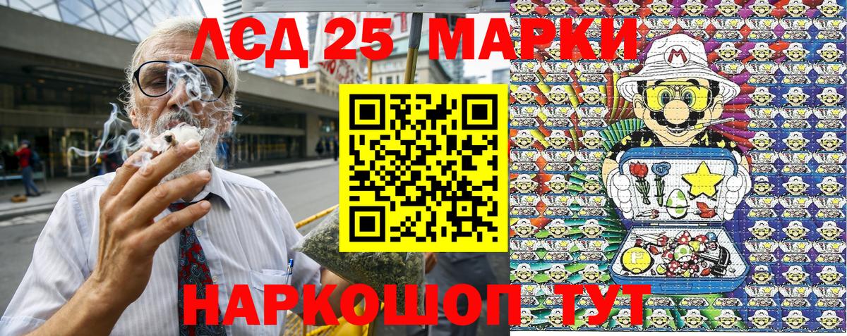 Орёл  Наркотические марки 1500мкг  Марки NBOMe  Вход с VPN 