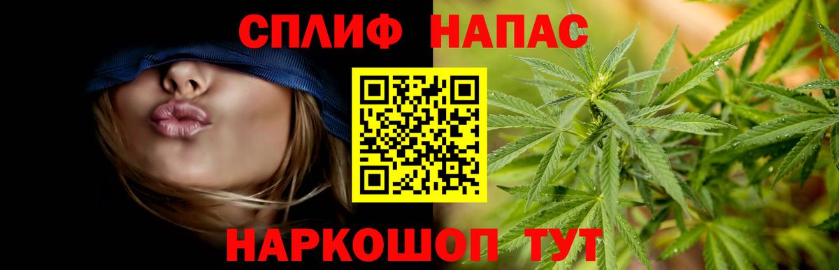 Каннабис VHQ  Вход с VPN  МАРИХУАНА LSD WEED  Орёл  Шишки марихуана план 